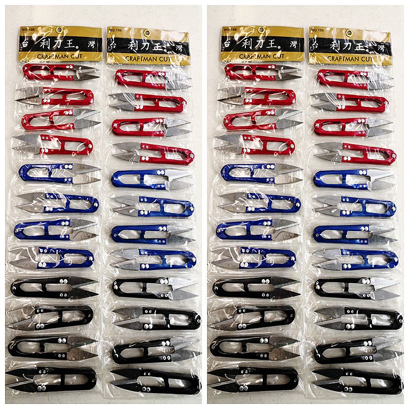 纱剪/线剪/利刀王白底实物图