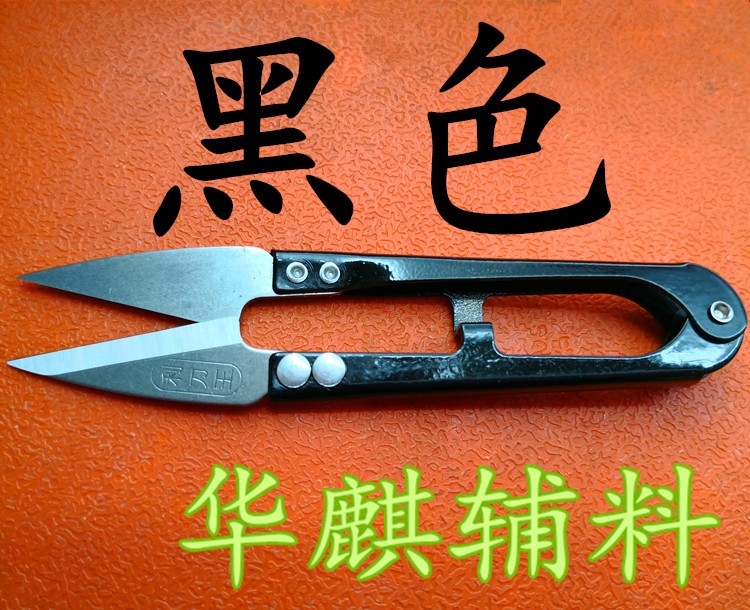 利刀王弹簧纱剪台湾品牌型号106线剪家用手工修边十字绣小剪刀U型剪线头裁剪详情4