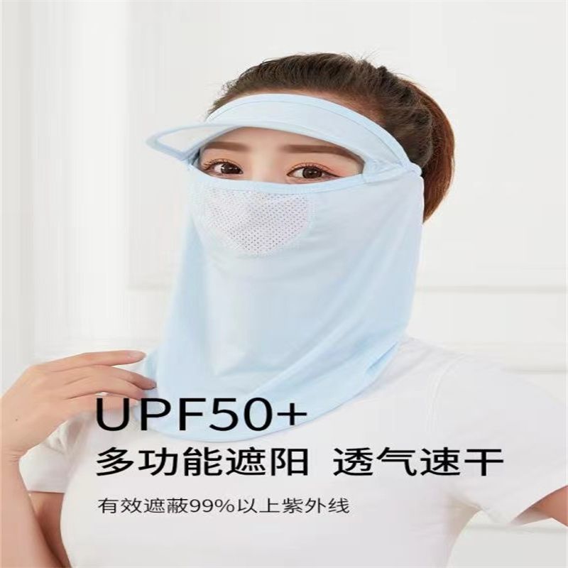 Sun Mask For Men And Women In Summer Fashion Breathable Full Face Uv Protection Thin Sunshade Mask 89 [For Foreign Trade]