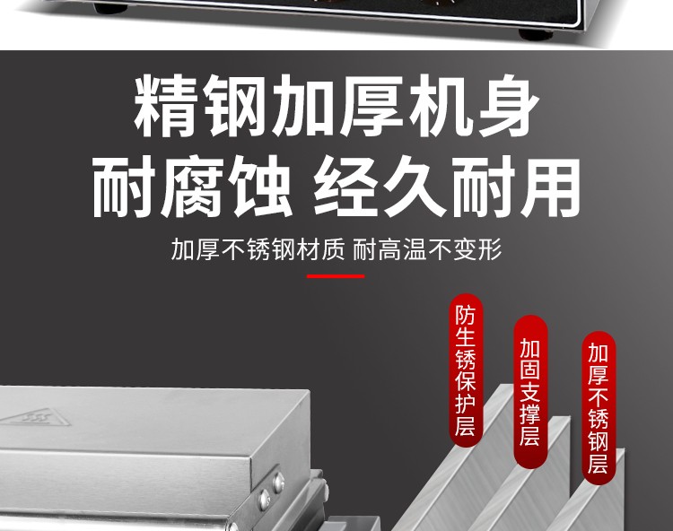 六格松树机FY-232 商用电热烤松饼机 树形烘烤机 松树华夫饼机详情图10