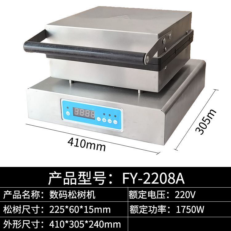 电热数码四条松树机FY-2208A商用烤松饼机烤香酥机器休闲小吃产品图