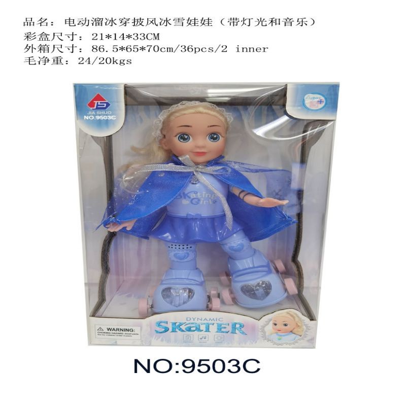 娃娃123阿萨德武器稳详情图1