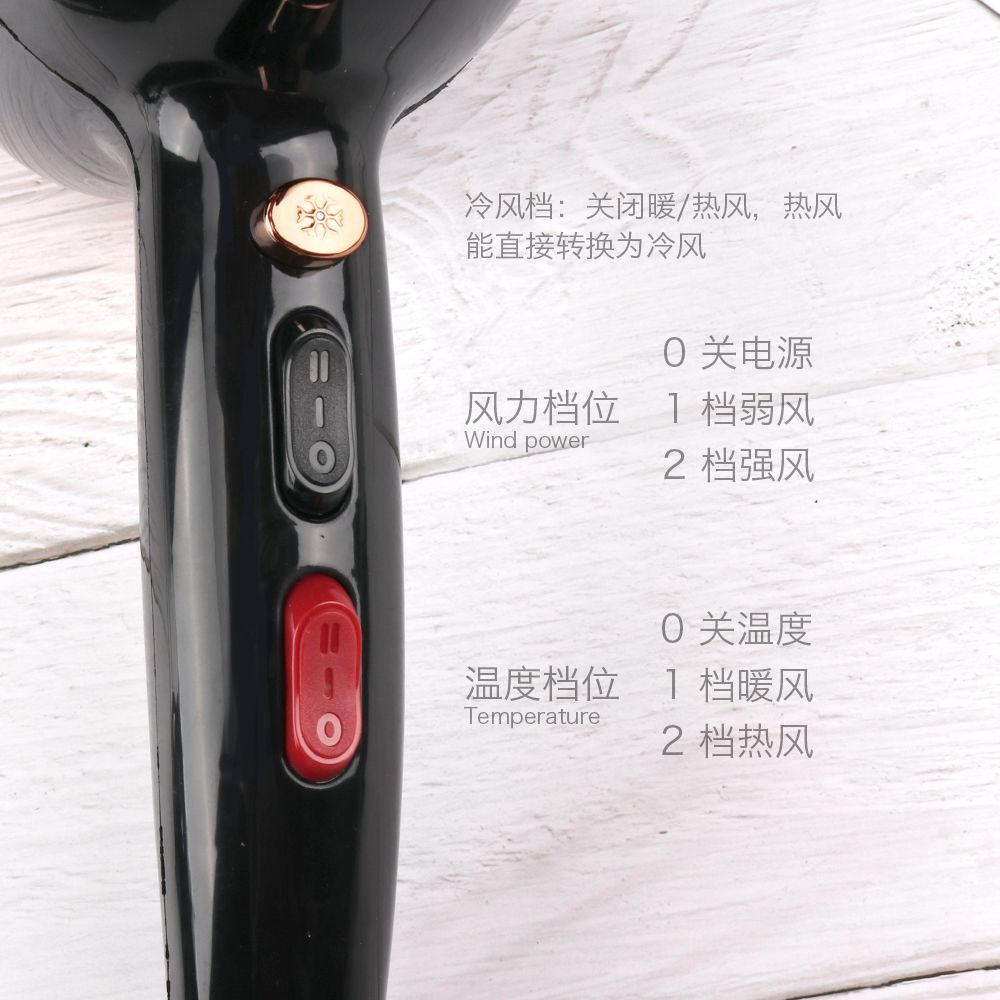 New high-power hair dryer for hair salons, constant-temperature hair care hair dryer, 2000W hair dryer, 8156B Specification image
