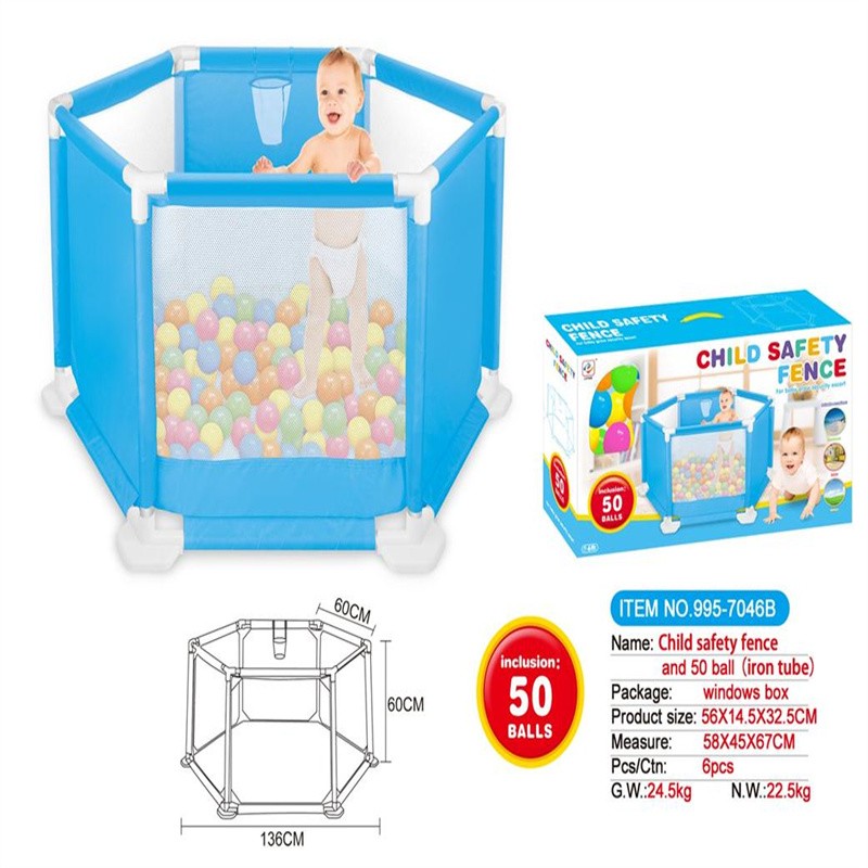 136CM 儿童投篮安全围栏50粒海洋球（钢管）995-7046B详情图1