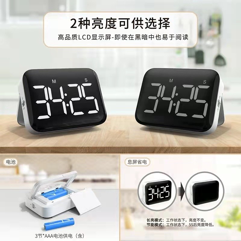 Time manager, kitchen baking countdown reminder, student study, college entrance examination silent timer, timer detail image 4