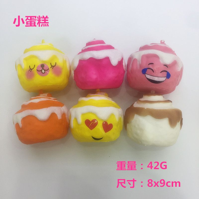 慢回弹蛋糕玩具