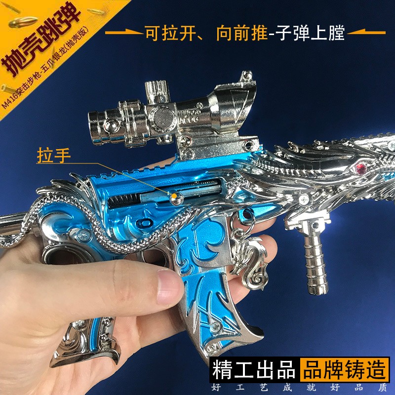 云玲玩具 锌合金41CM五爪银龙模型摆件送朋友的绝佳精品礼物详情12