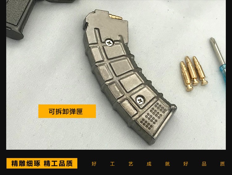 云玲玩具 锌合金41厘米MK47模型摆件详情图10