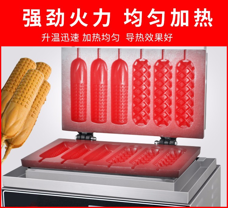 商用电热香酥机FY-216玉米香酥连体机小吃法式玛芬热狗棒机详情图6