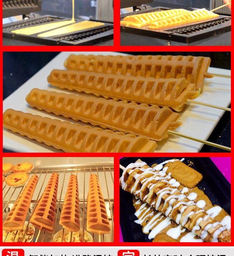 Electric heating pine tree machine FY-2208 commercial baking machine, crispy waffle machine, and snack equipment detail image 6