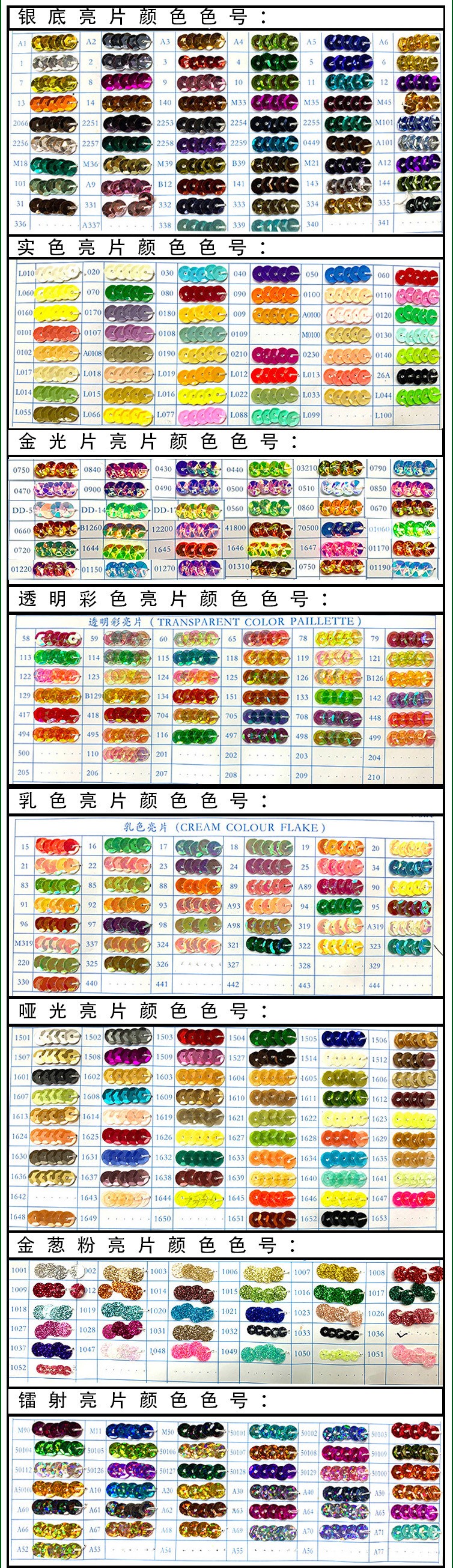 跨境专供美甲装饰品批发 紫色五角星亮片 镭射多彩亮片3mm详情图6