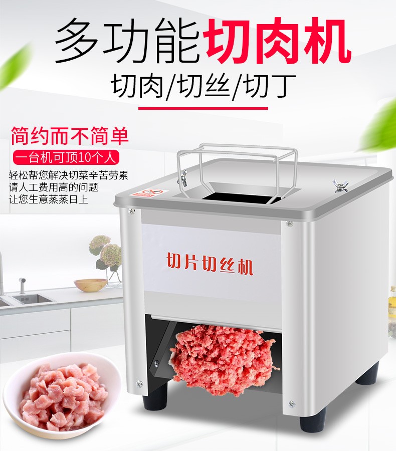 Handi slicers, commercial meat slicers, stainless steel household small fully automatic electric meat mincing and dicing machines detail image 1