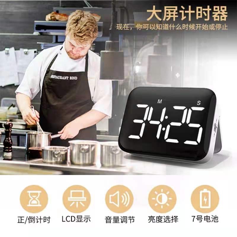Time manager, kitchen baking countdown reminder, student study, college entrance examination silent timer, timer detail image 6