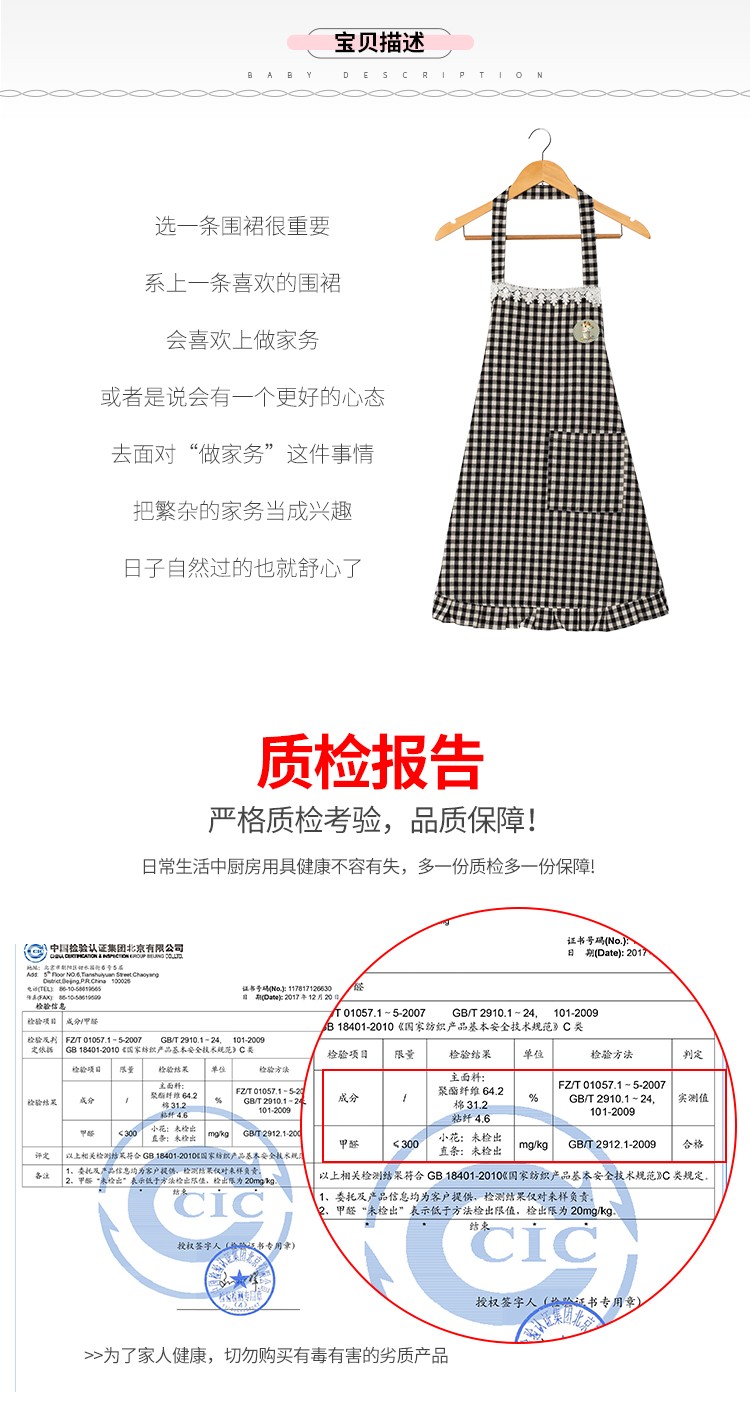 半身围裙韩版 迷你格 家用厨房围裙防水防油工作服详情图3
