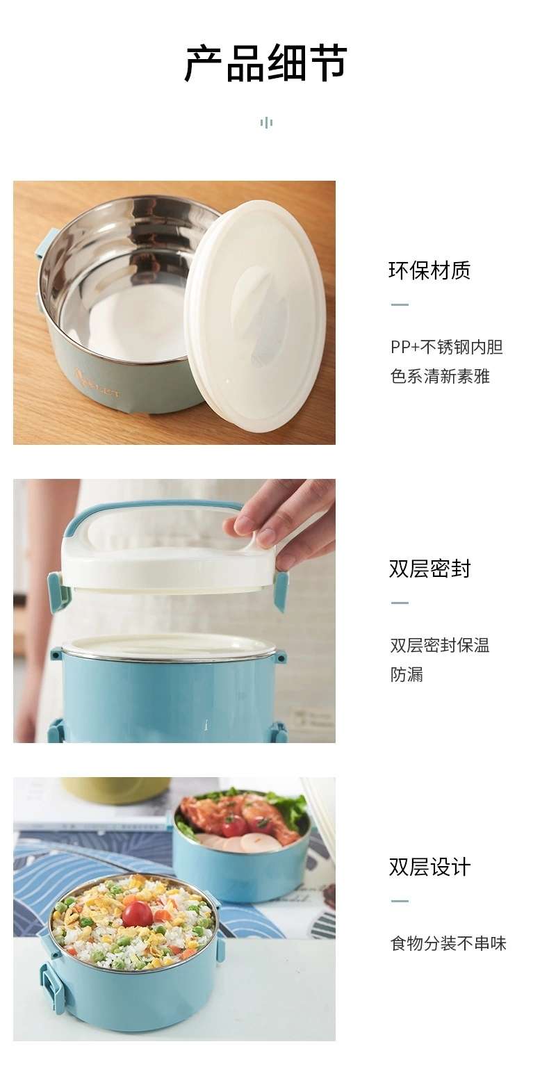 饭盒/保温盒/餐盒产品图