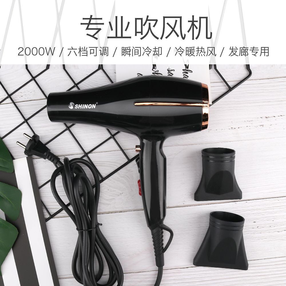New high-power hair dryer for hair salons, constant-temperature hair care hair dryer, 2000W hair dryer, 8156B