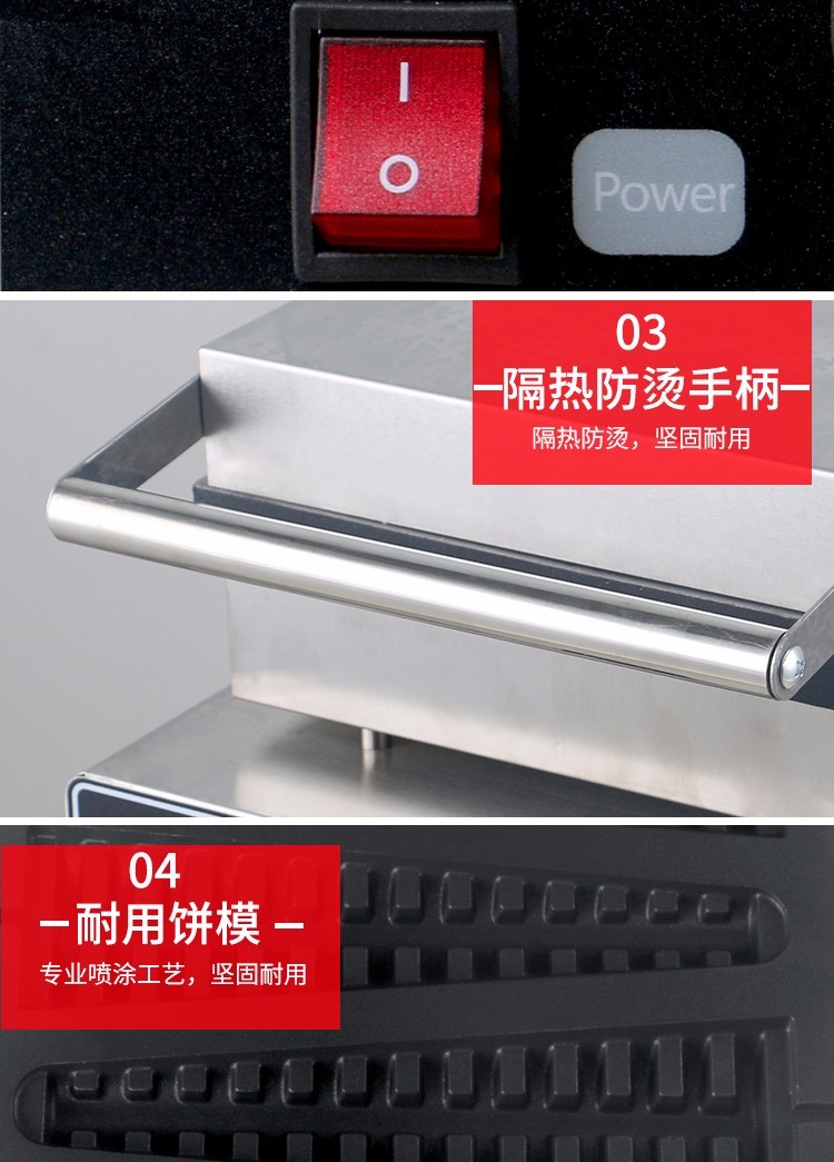 Electric heating pine tree machine FY-2208 commercial baking machine, crispy waffle machine, and snack equipment detail image 8