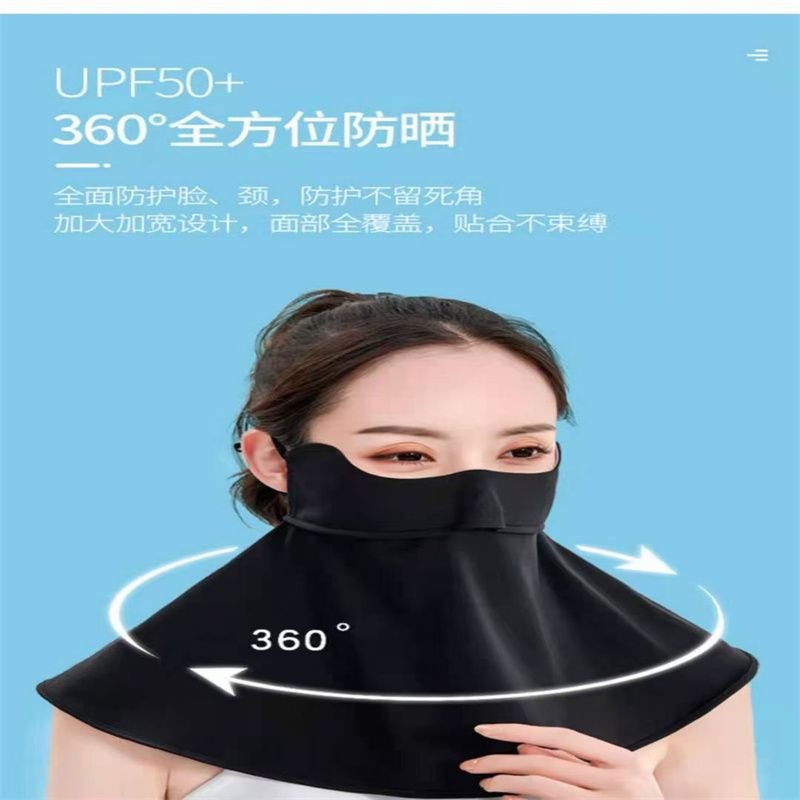 Sun Mask For Men And Women Summer Fashion Breathable Full Face Uv Protection Thin Sun Mask 77 [For Foreign Trade]