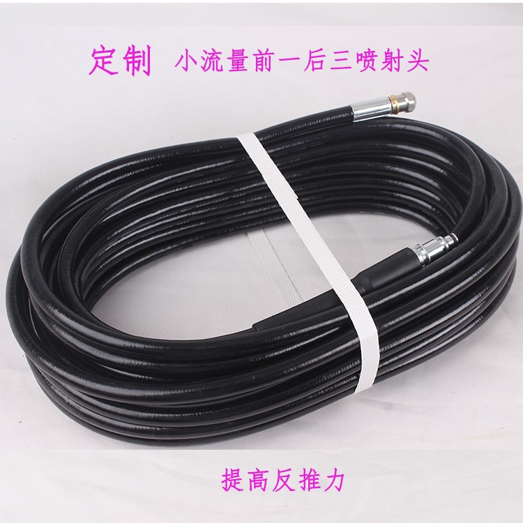 高压洗车机用下水道疏通通堵配地水老鼠喷头清洗冲洗通污出水管详情图19
