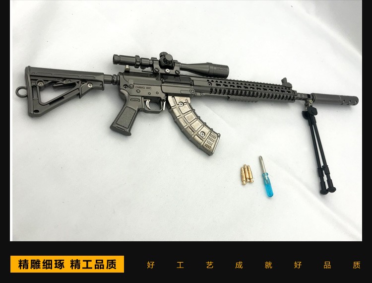 云玲玩具 锌合金41厘米MK47模型摆件详情图5