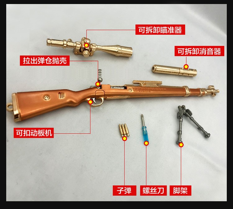 云玲玩具 锌合金41CM模型摆件详情图12