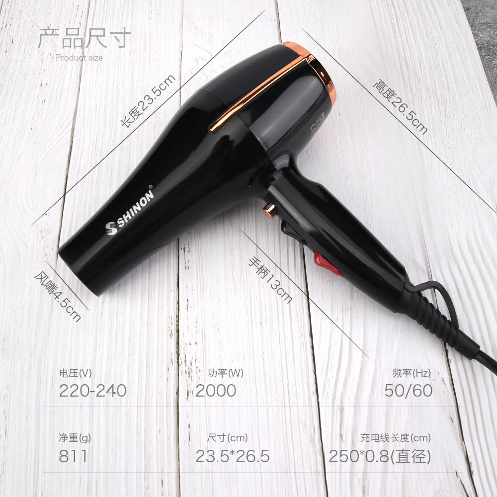 New high-power hair dryer for hair salons, constant-temperature hair care hair dryer, 2000W hair dryer, 8156B details Picture