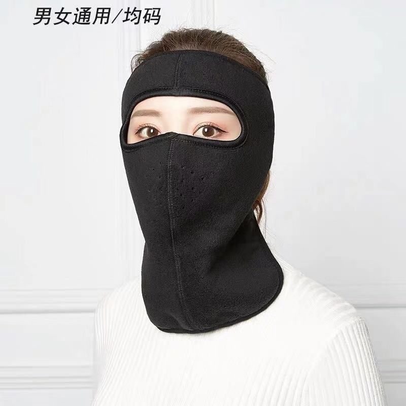 Sun Mask Men's And Women's Summer Fashion Breathable Full Face Uv Protection Thin Sunshade Mask 40 [For Foreign Trade]