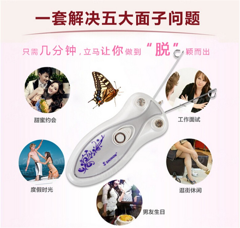 跨境电商热卖 脸部脱毛器 女士专用面部除毛器 电动挽脸机SH-6080详情6