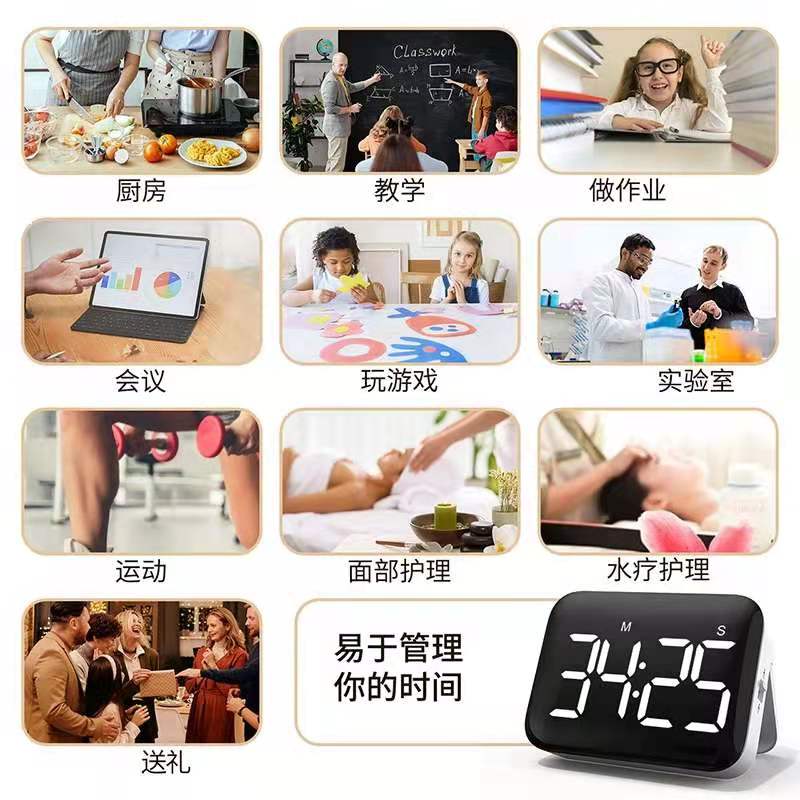 Time manager, kitchen baking countdown reminder, student study, college entrance examination silent timer, timer Application Scenario