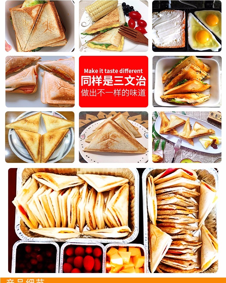 The new sandwich flying saucer FY-113E electric commercial pancake baking machine is a sandwich snack baking equipment detail image 2