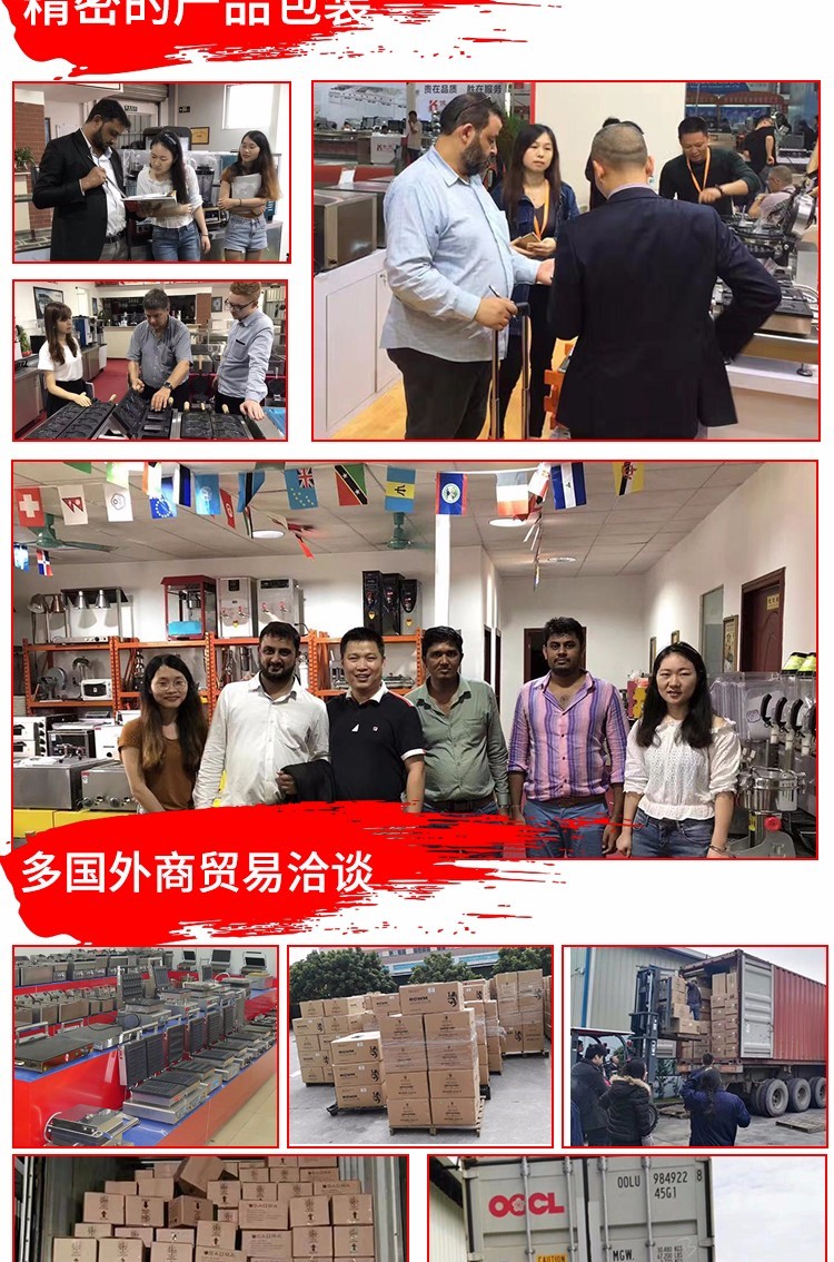Electric heating pine tree machine FY-2208 commercial baking machine, crispy waffle machine, and snack equipment detail image 12