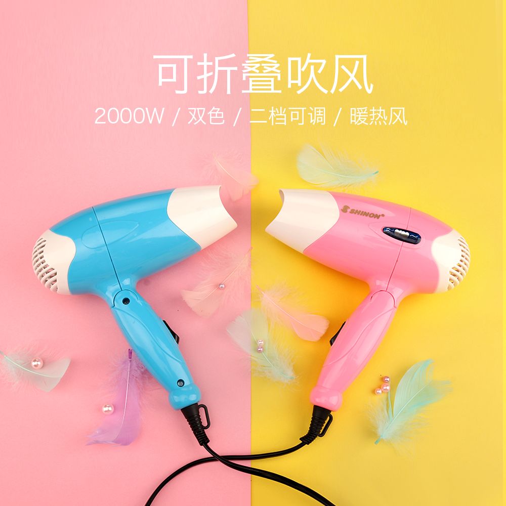 Portable foldable hair dryer for foreign trade supply, warm air, household hair dryer, negative ion hair dryer SH8150