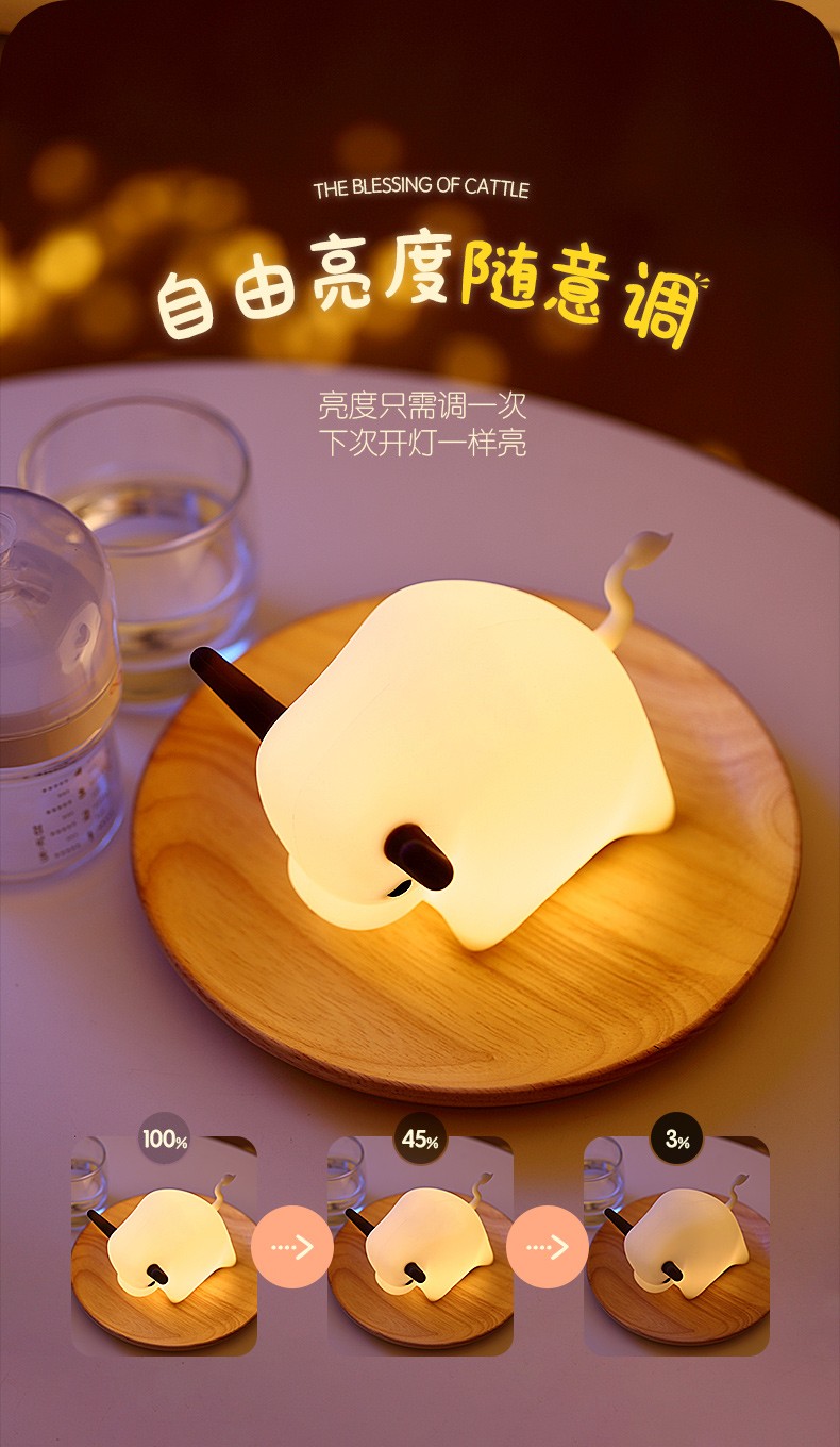 New national trend creative little cow night light, zodiac silicone timed feeding, wake-up and sleep companion, birthday gift led timed dimming light pic 6