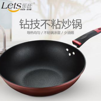 Le's wok drill is 32 centimeters long