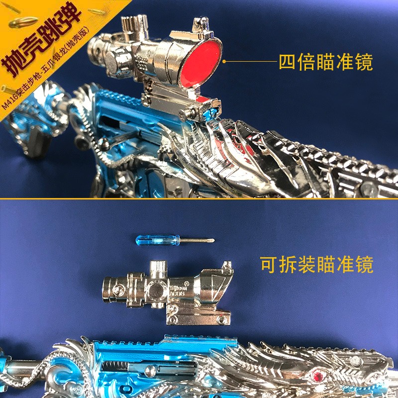 云玲玩具 锌合金41CM五爪银龙模型摆件送朋友的绝佳精品礼物详情10