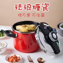 电压力锅pressure cooker