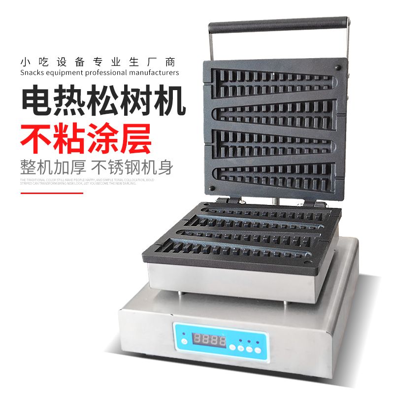 电热数码四条松树机FY-2208A商用烤松饼机烤香酥机器休闲小吃