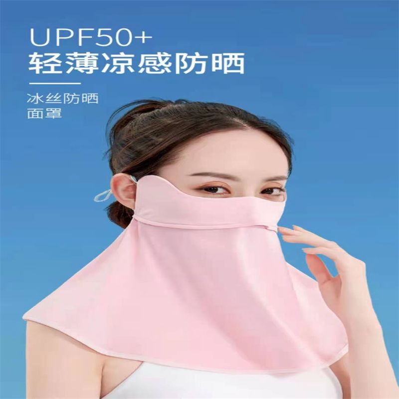 Sun Mask For Men And Women Summer Fashion Breathable Full Face Uv Protection Thin Sun Mask 78【 Foreign Trade 】
