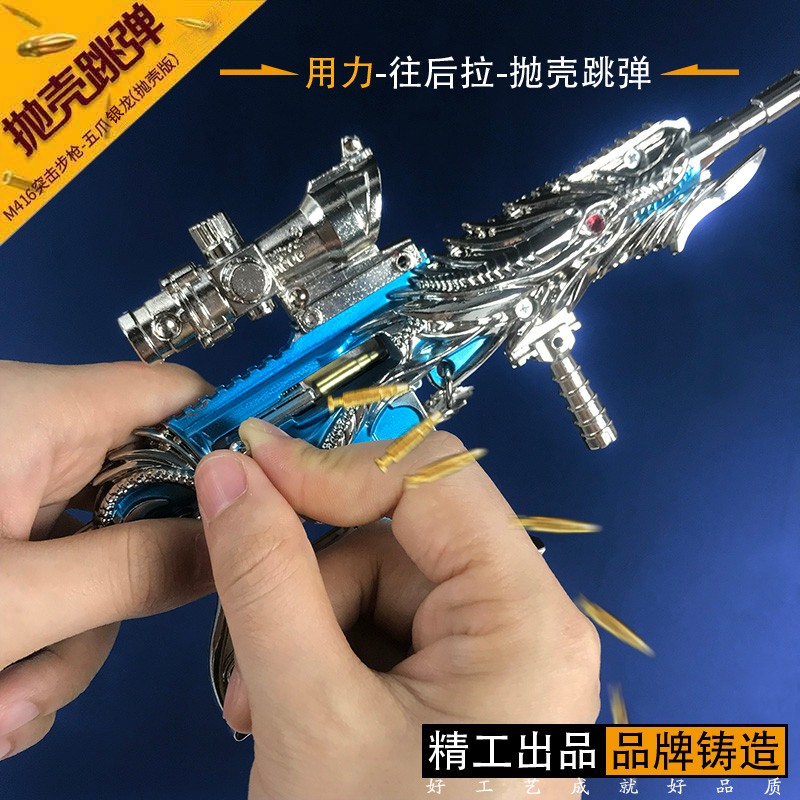 云玲玩具 锌合金41CM五爪银龙模型摆件送朋友的绝佳精品礼物详情9