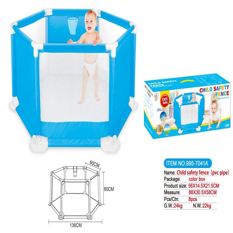 110CM 儿童投篮安全围栏（钢管995-7042B）详情图4