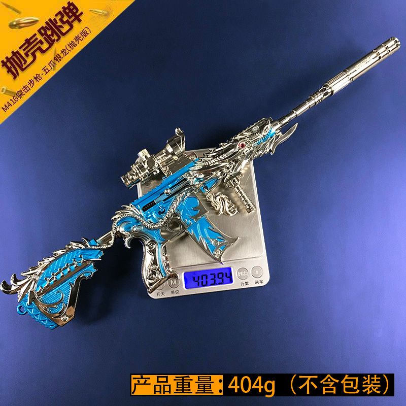 玩具/41厘米细节图