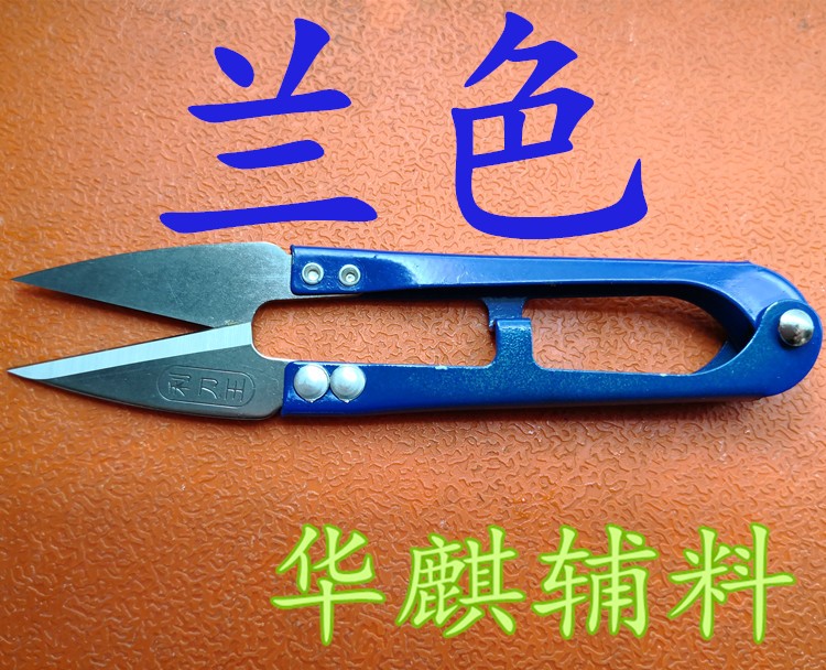 利刀王弹簧纱剪台湾品牌型号106线剪家用手工修边十字绣小剪刀U型剪线头裁剪详情3