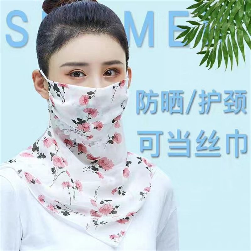 Sun Mask Men's And Women's Summer Fashion Breathable Full Face Uv Protection Thin Sunshade Mask 50 [For Foreign Trade]