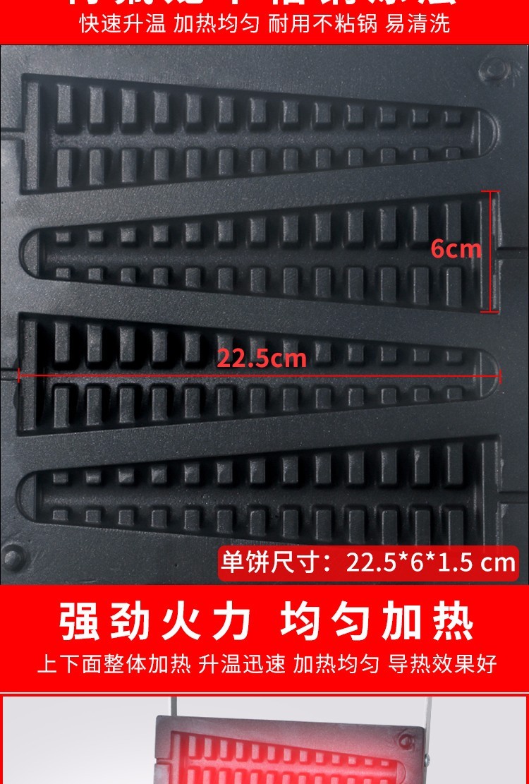 Electric heating pine tree machine FY-2208 commercial baking machine, crispy waffle machine, and snack equipment detail image 4