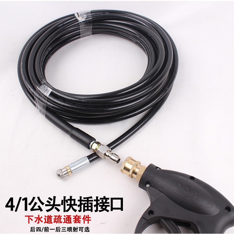 高压洗车机用下水道疏通通堵配地水老鼠喷头清洗冲洗通污出水管详情图11