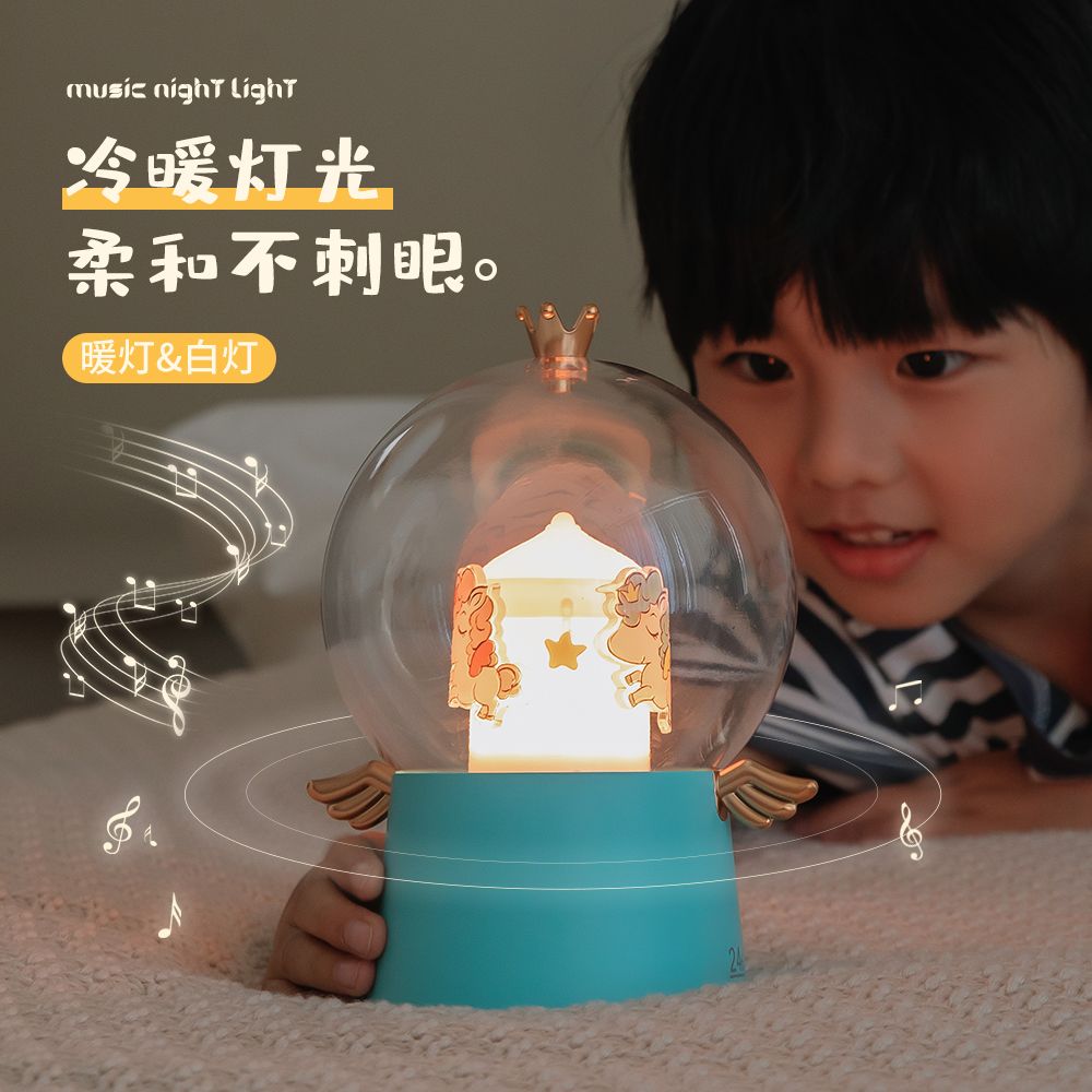 Shiguangli multi-functional rotating charging music box night light, children's sleep companion, birthday gift theme atmosphere light