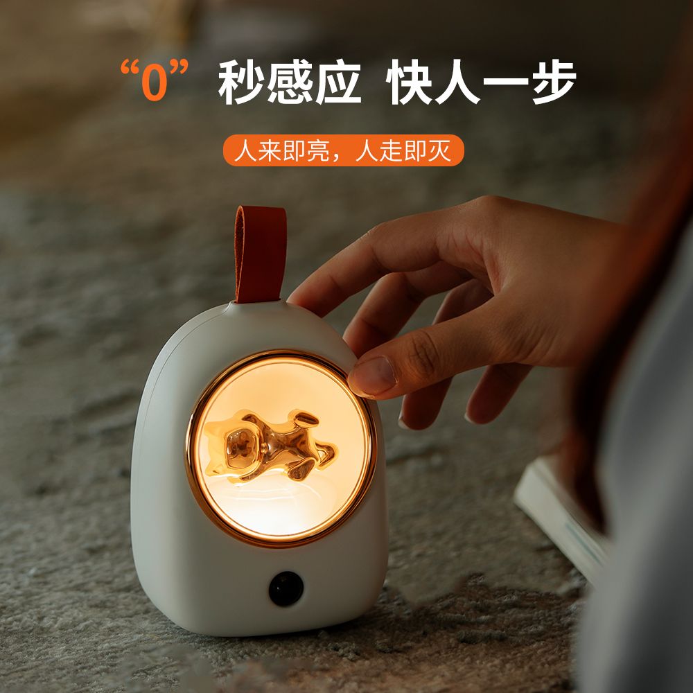 Creative smart Cat Joy human body sensing LED night light, creative USB charging wall cabinet light, bedside baby eye-protecting light