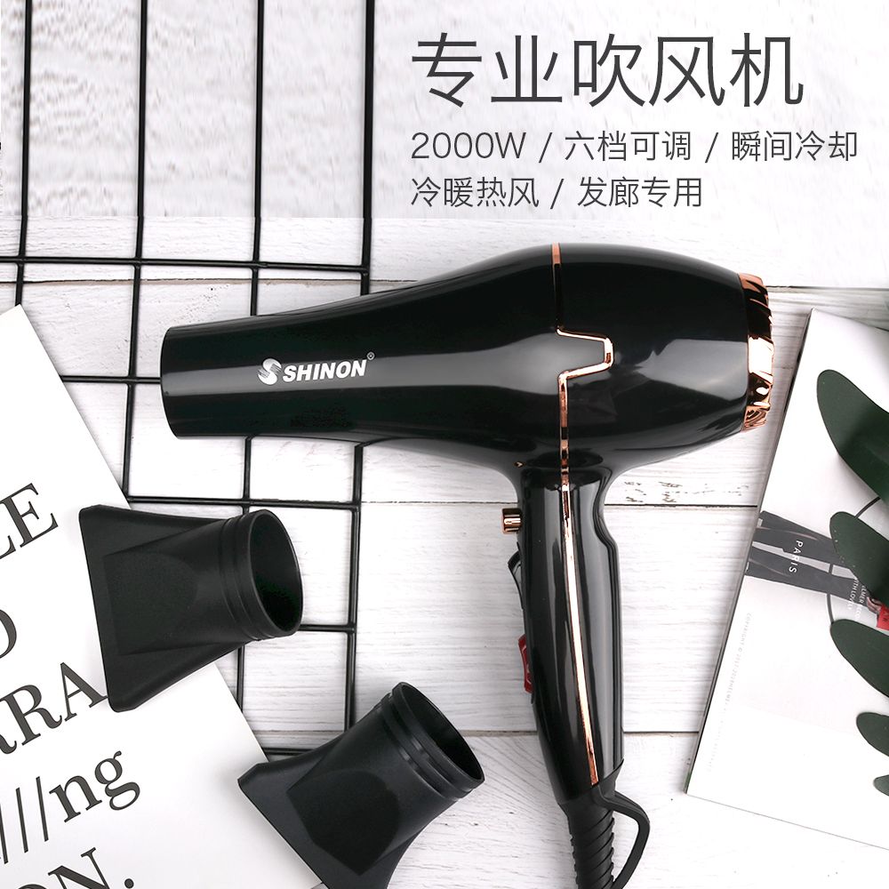 Origin source High-power hair salon hair dryer, constant temperature hot and cold air 2000W professional hair dryer, air blower 8156A
