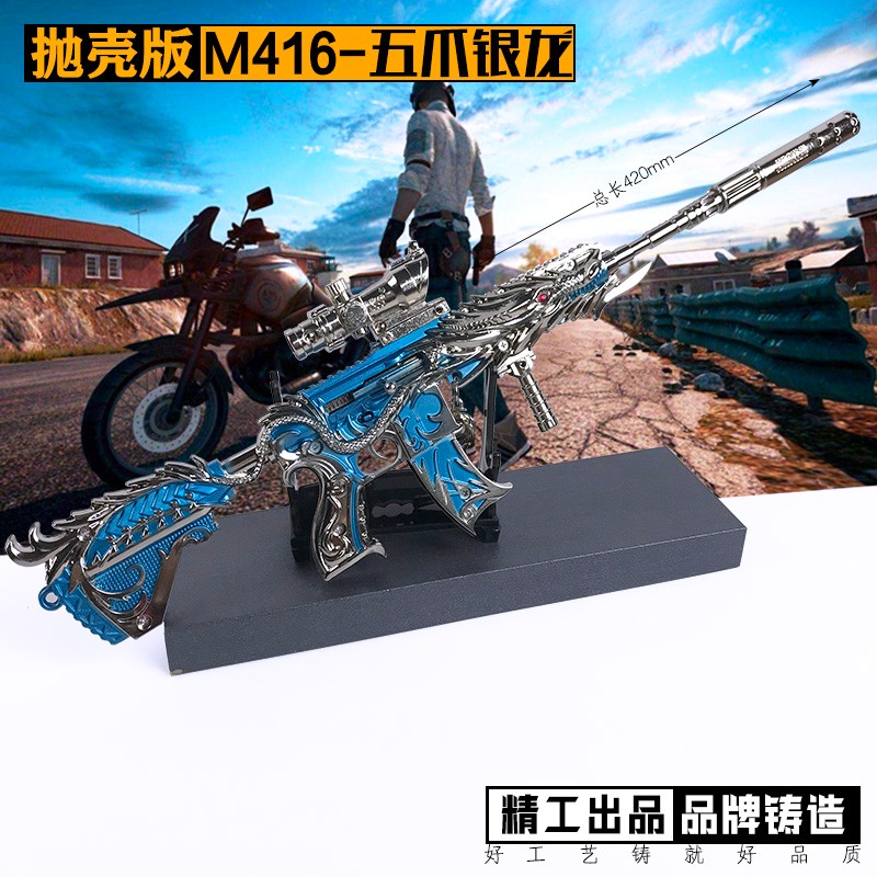 云玲玩具 锌合金41CM五爪银龙模型摆件送朋友的绝佳精品礼物详情3