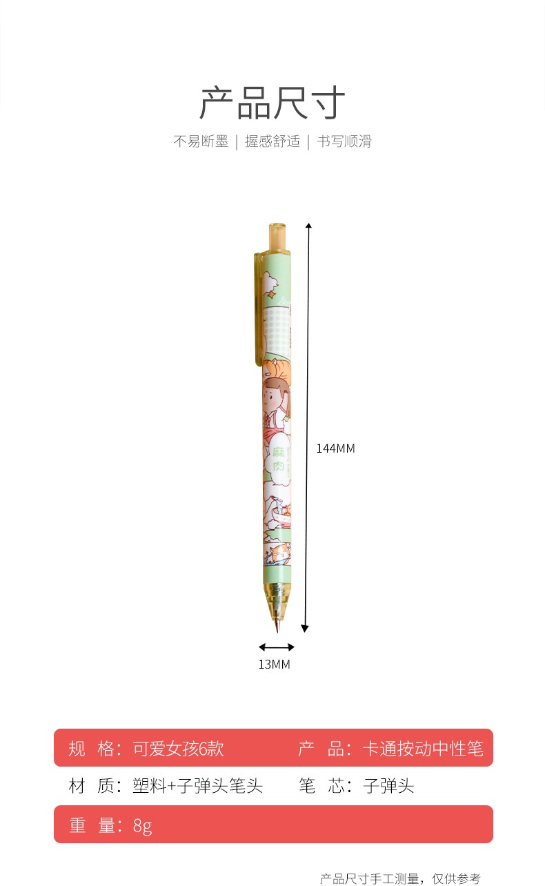 التصميم المبدع للمبيعات المباشرة من جانب المصنعين هو التصميم المحايد للفتيات الصغيرات اللواتي لا يستطعن قطع الحبر في شكل قلم محايد، pic 2